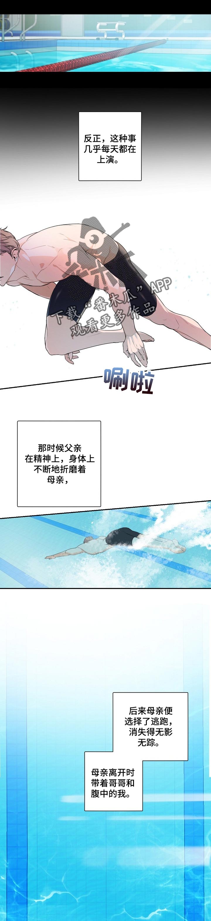 第49章：分离0