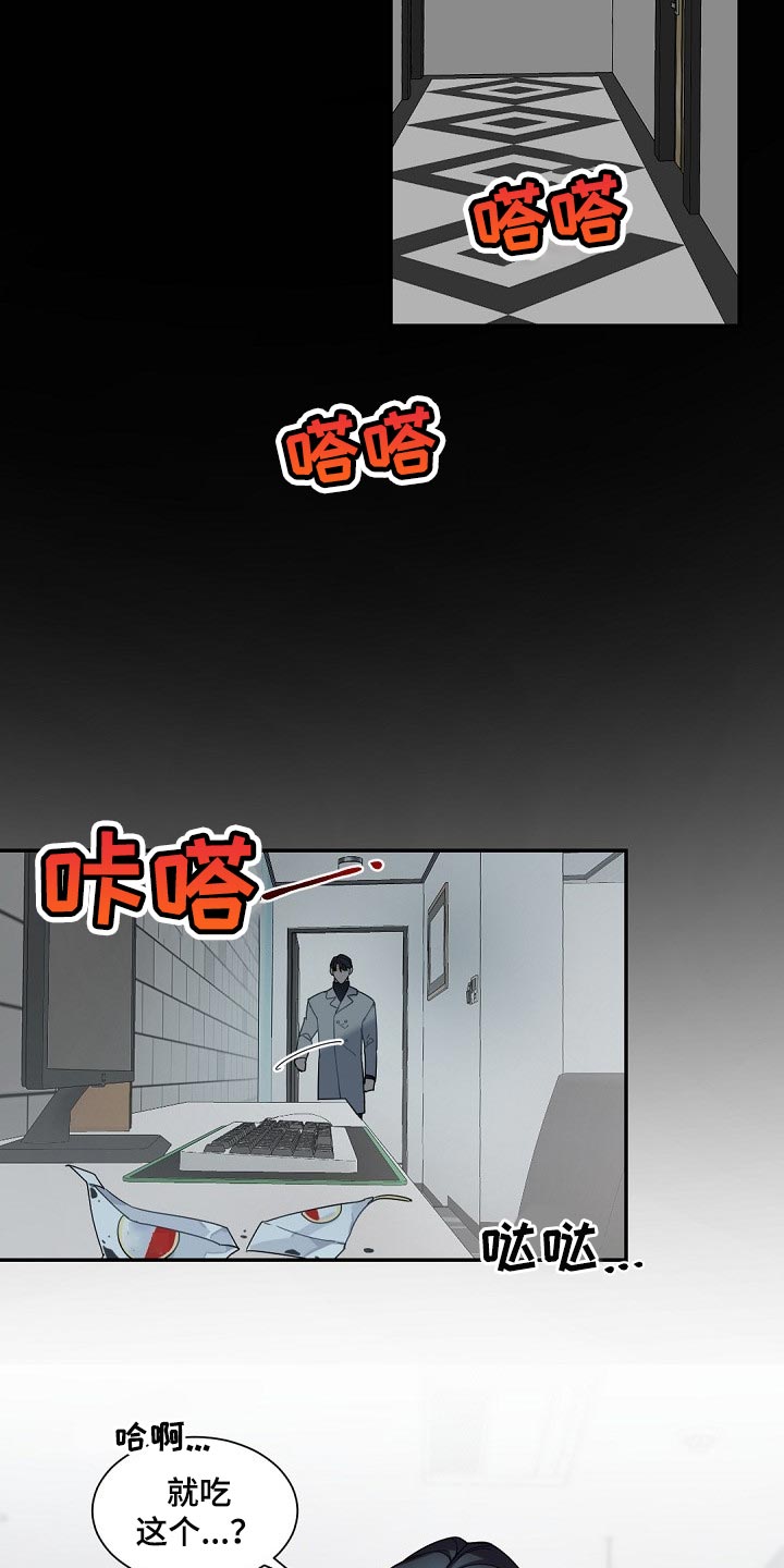 第105章：【第二季】不想忘掉这些1