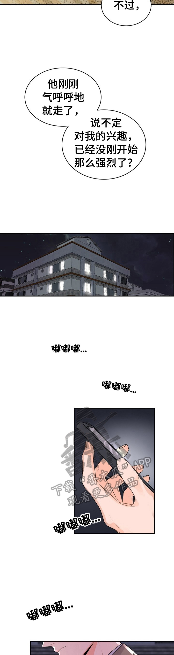 第19章：搬家了2
