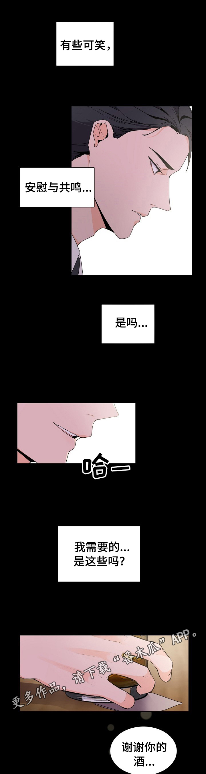 第32章：好梦0