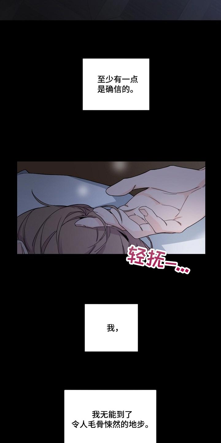第95章：积攒4