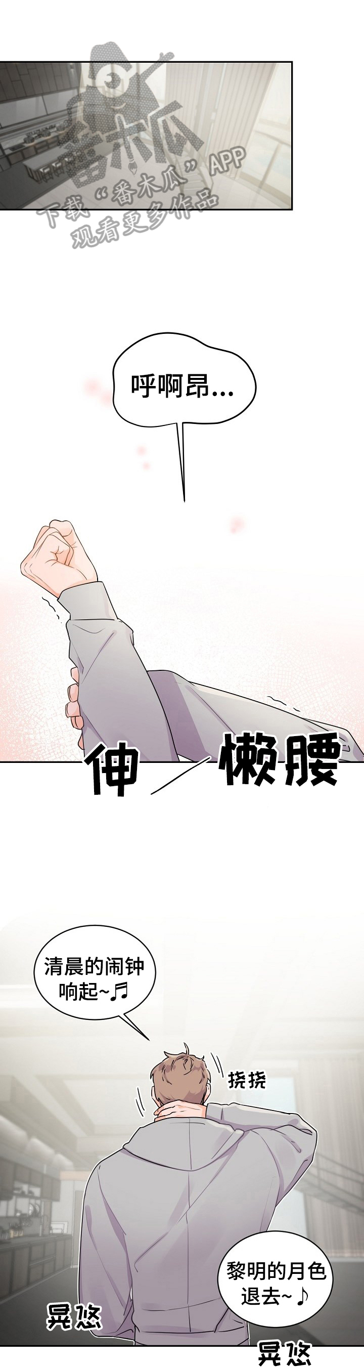 第24章：打扫卫生0