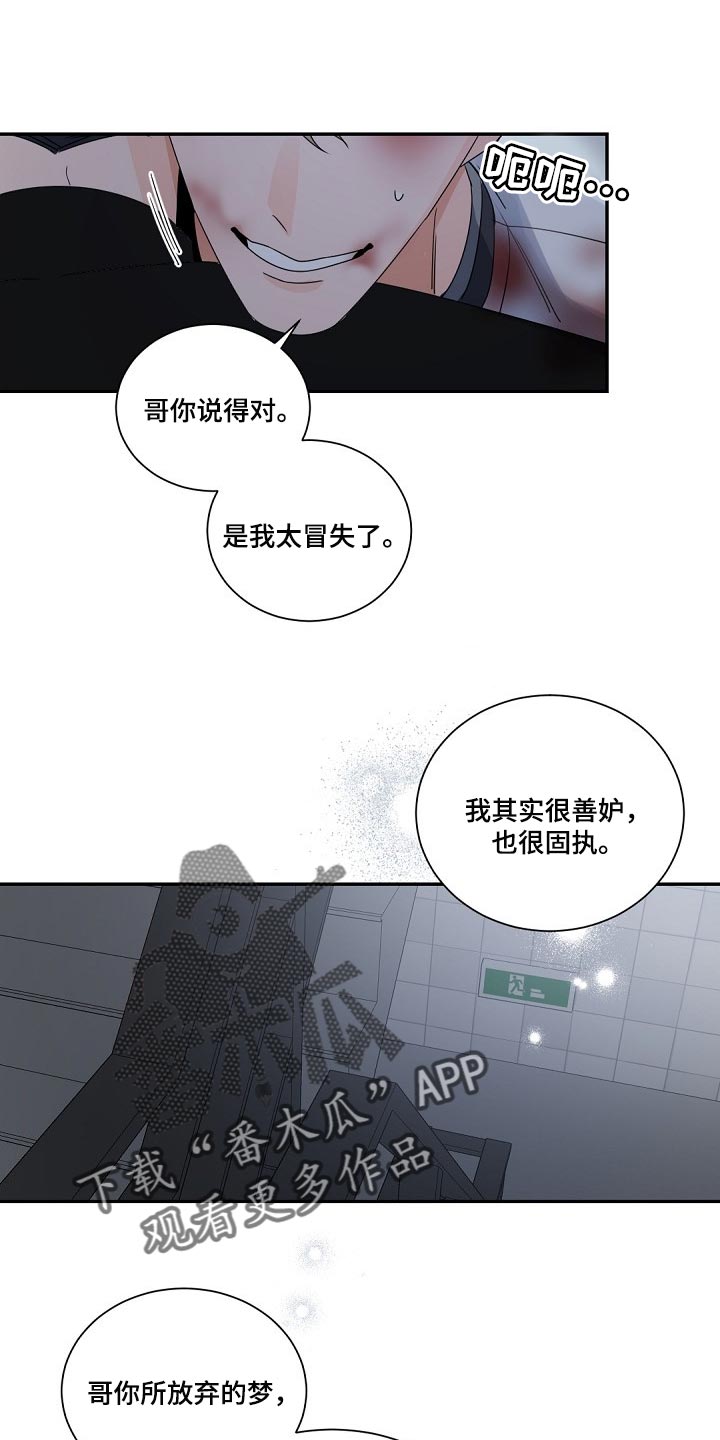 第118章：【第二季】体面0