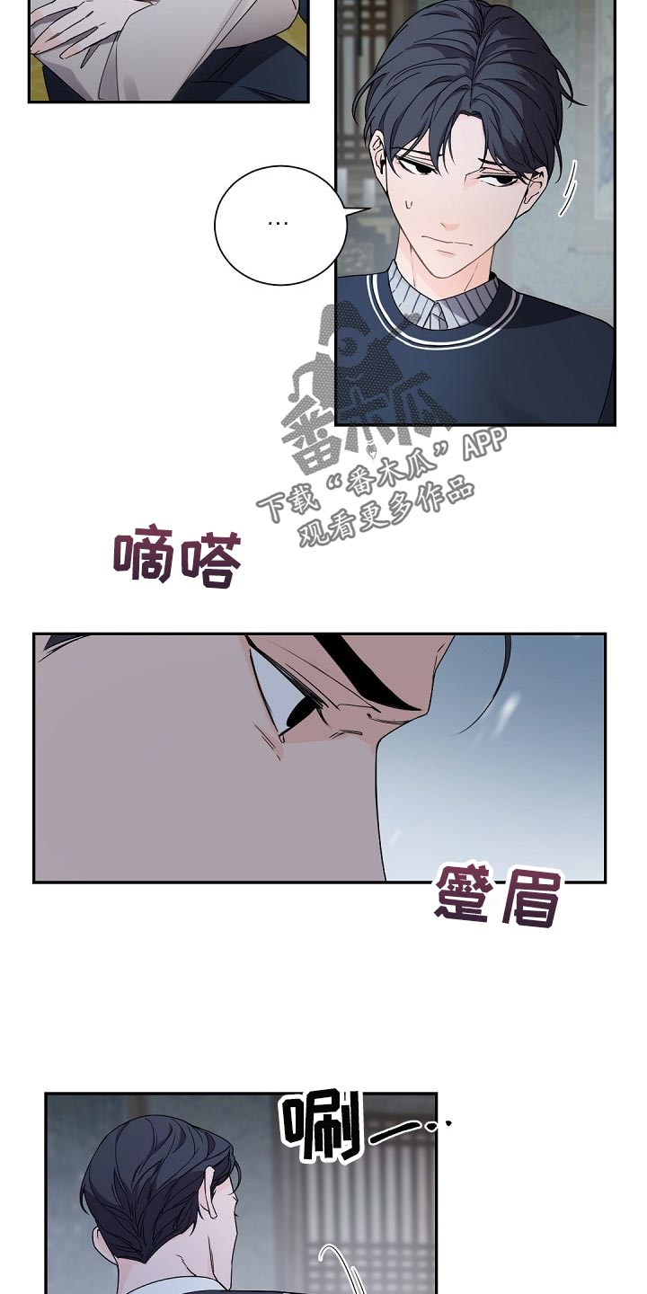 第96章：正确的方向0