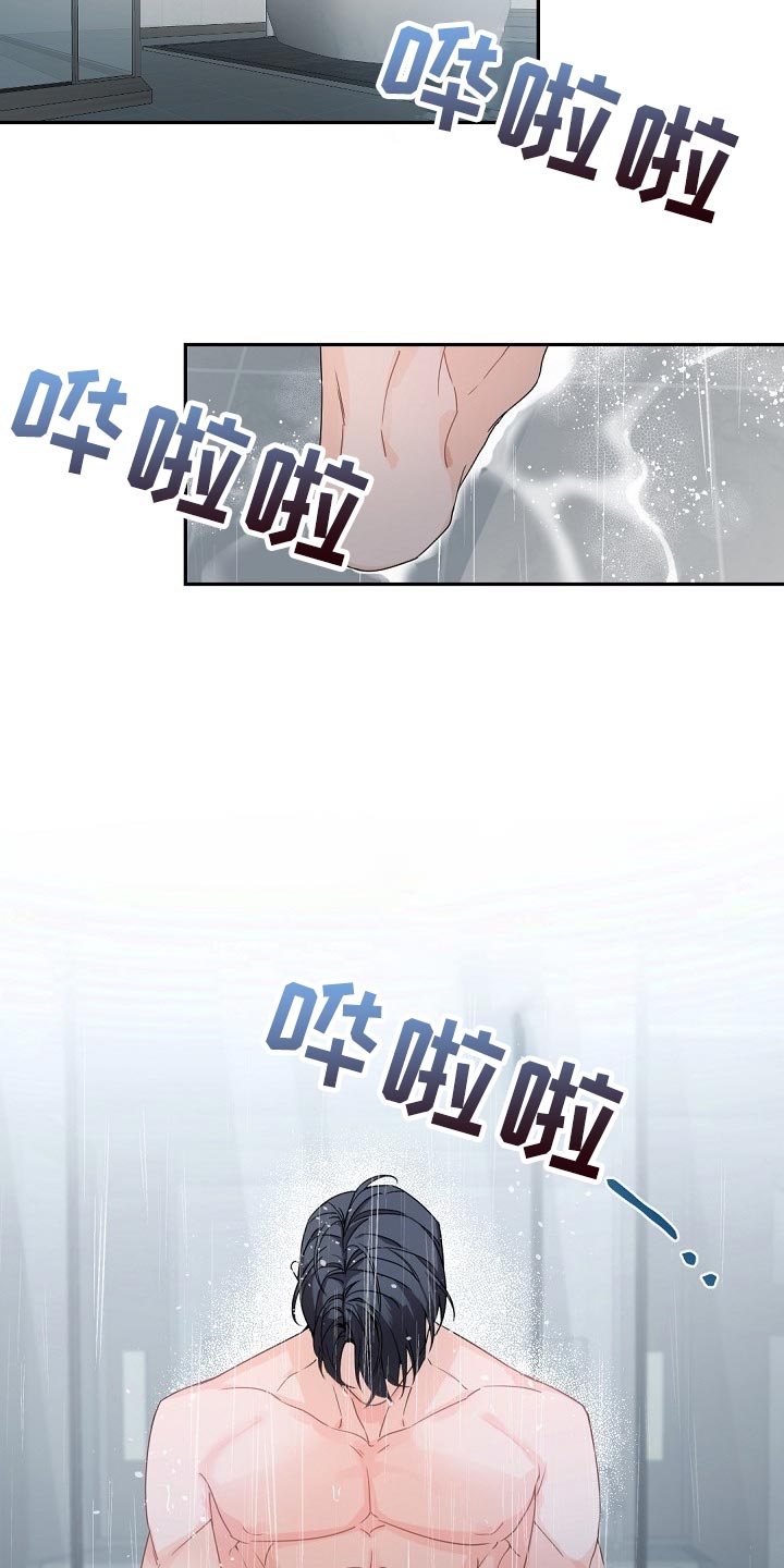 第89章：真的能够幸福吗2