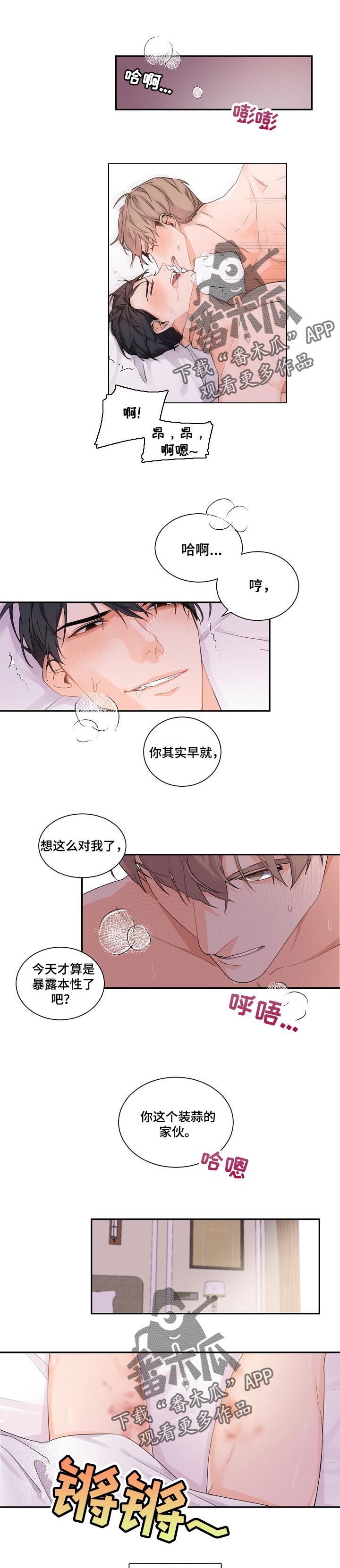 第54章：奖励0