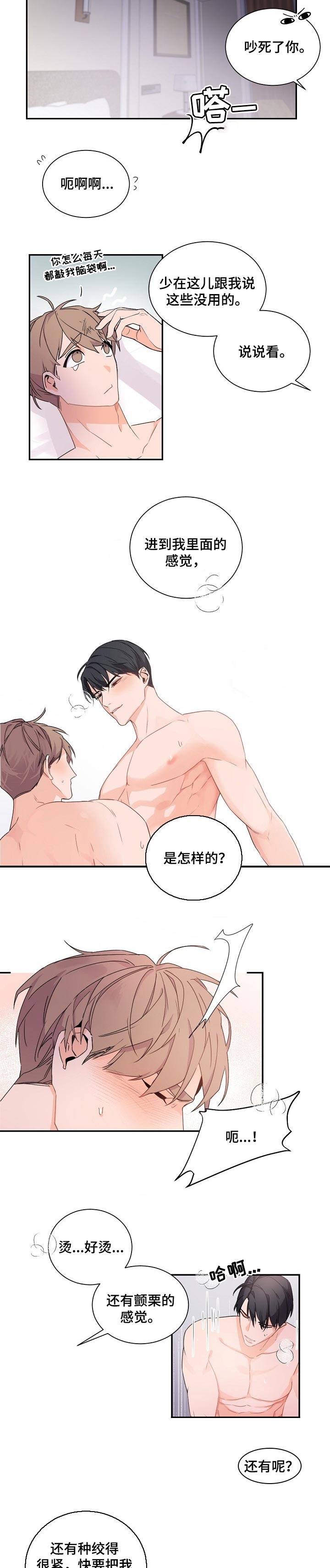 第57章：送个礼物而已2