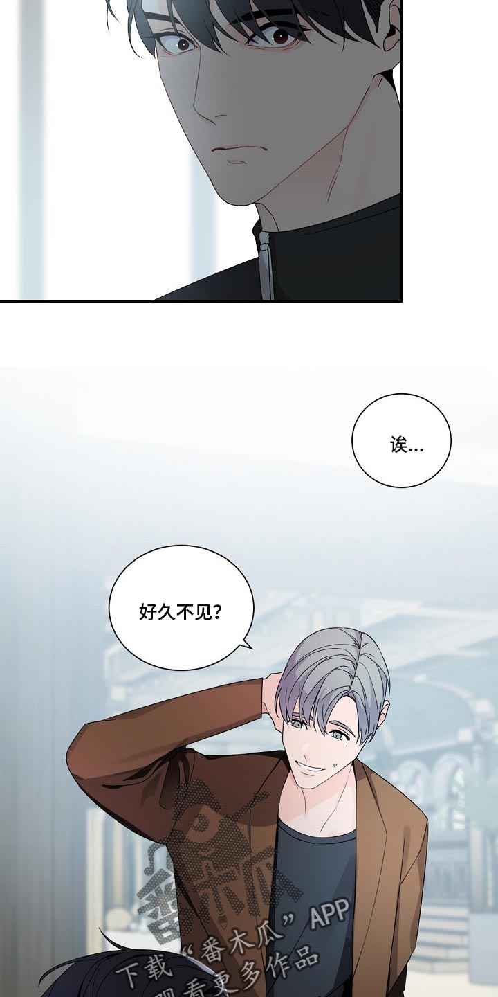 第78章：鹅卵石1