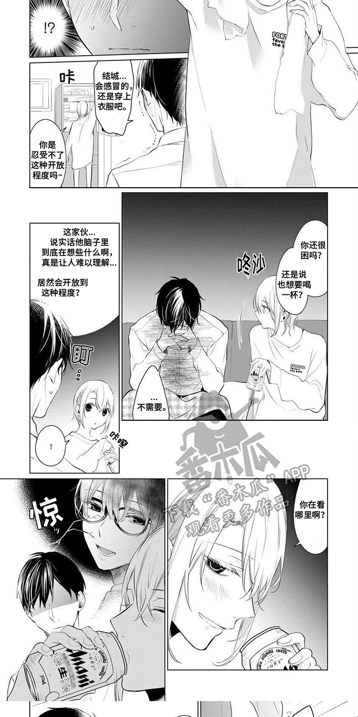 第6章：解释1
