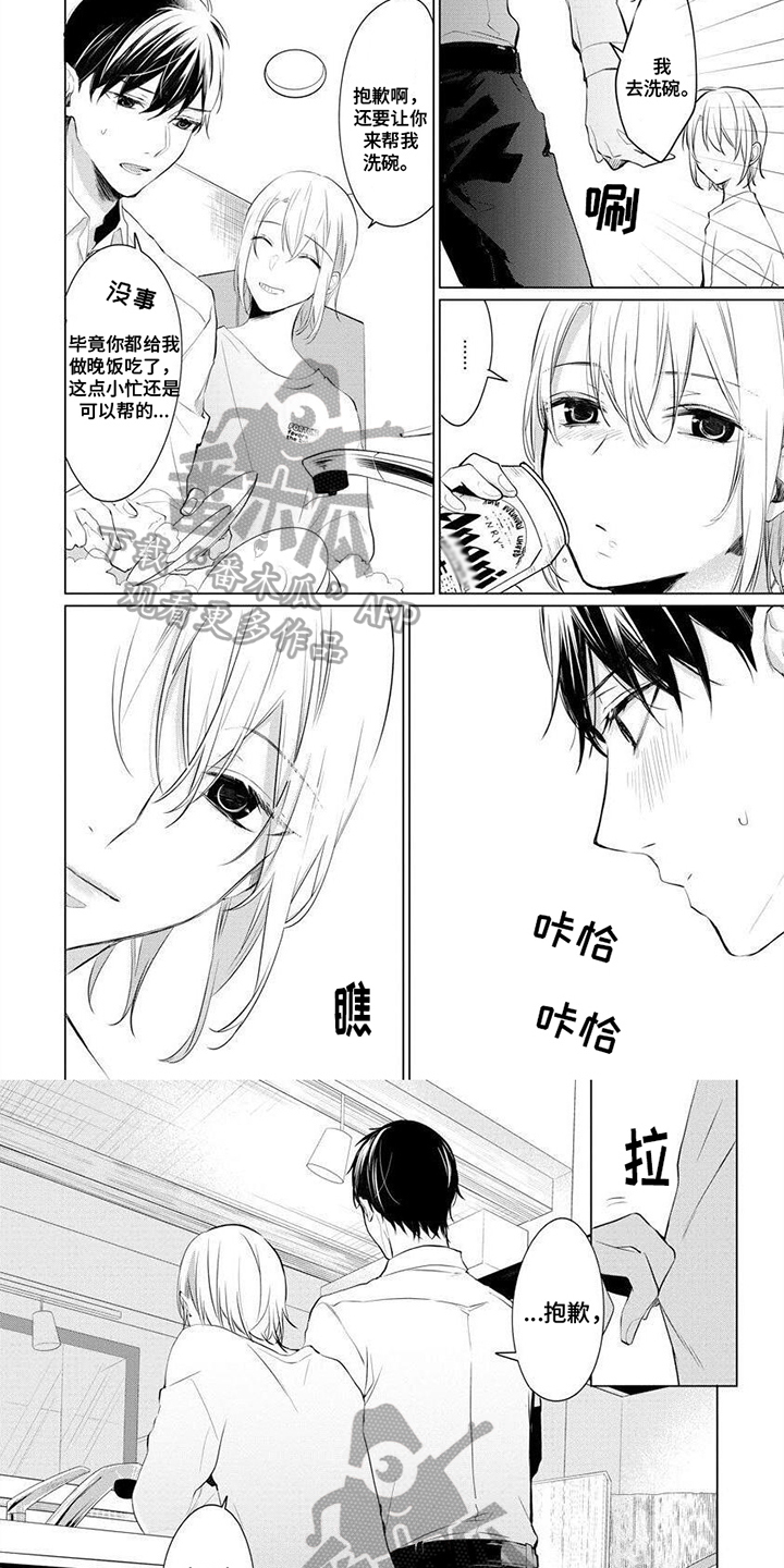 第6章：解释2