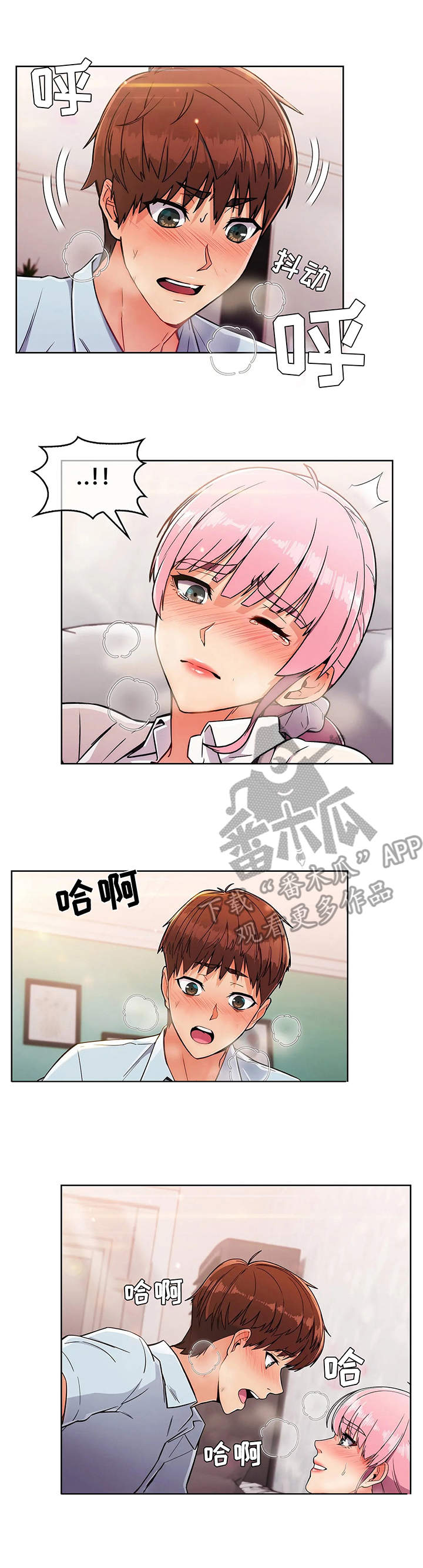 第8章：想法0