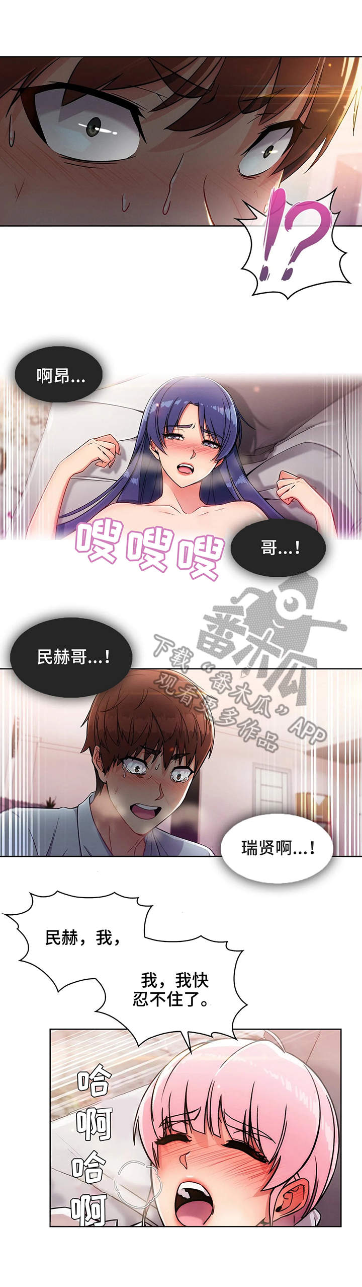 第8章：想法2