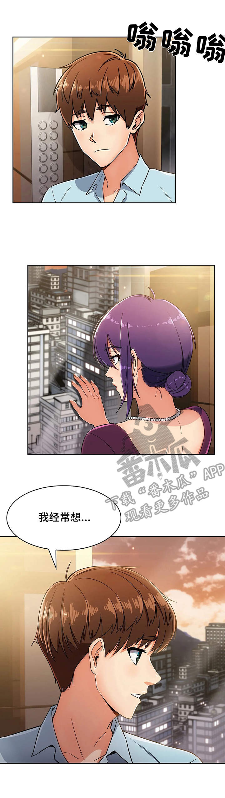 第14章：相似4