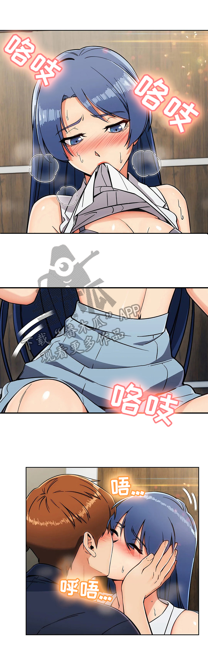 第32章：维修中4