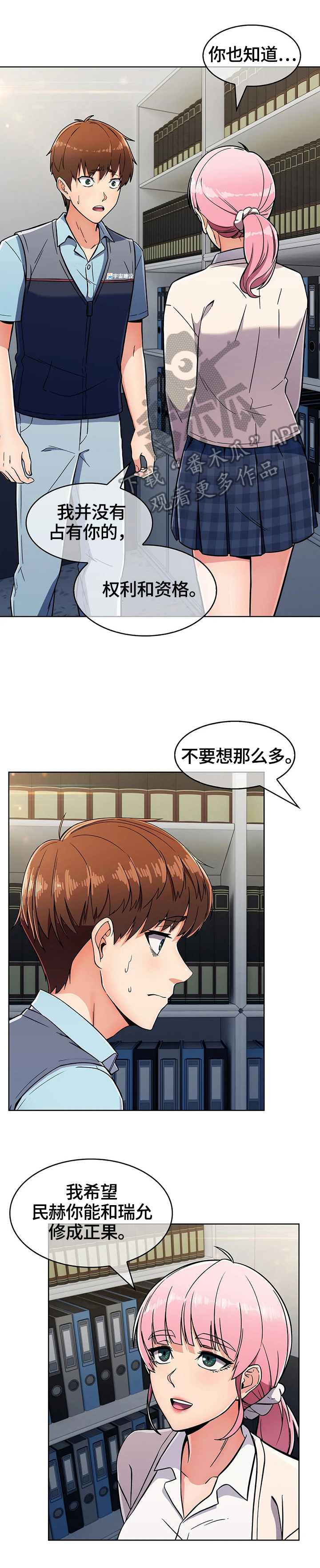 第53章：原因4