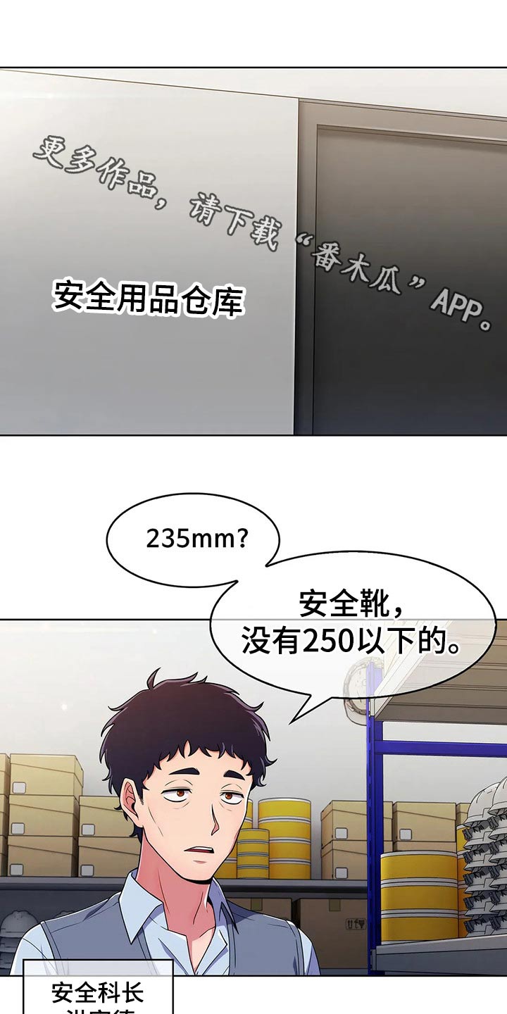 第57章：【第二季】帅气0