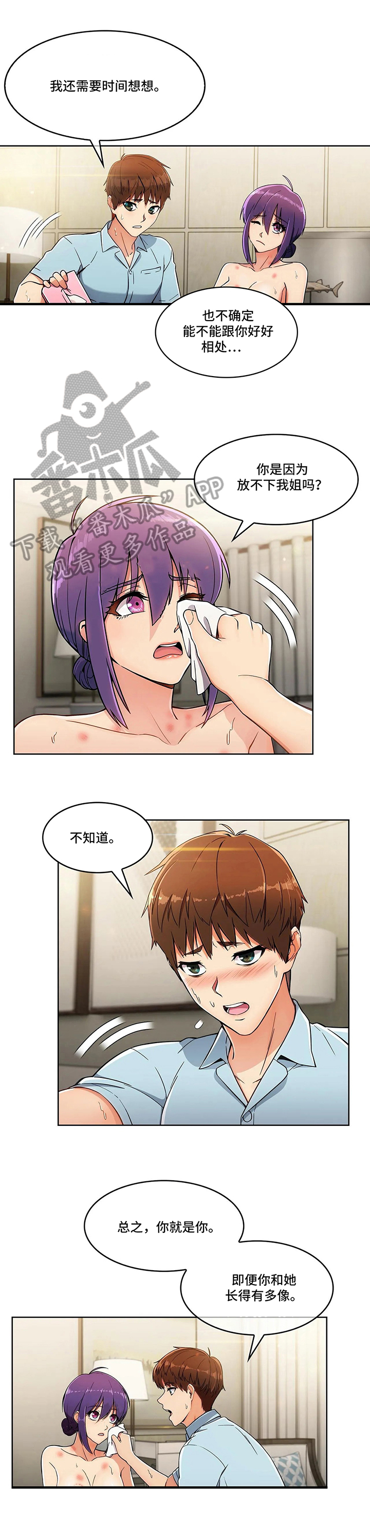 第21章：思考未来1
