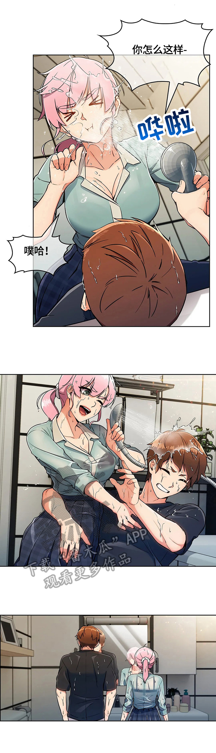 第37章：早餐2