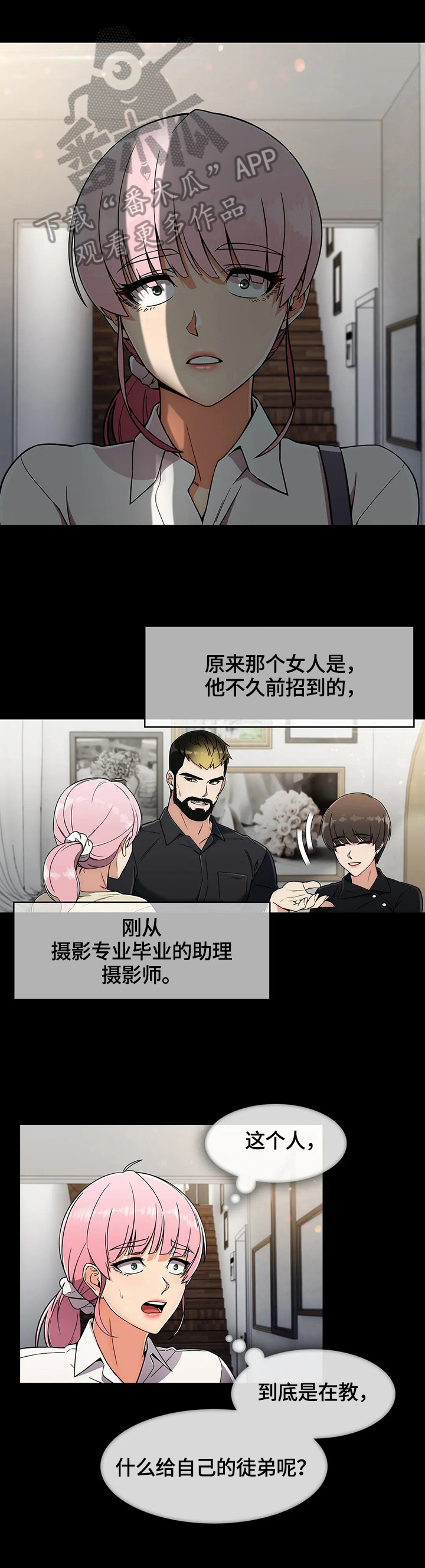 第40章：后悔3