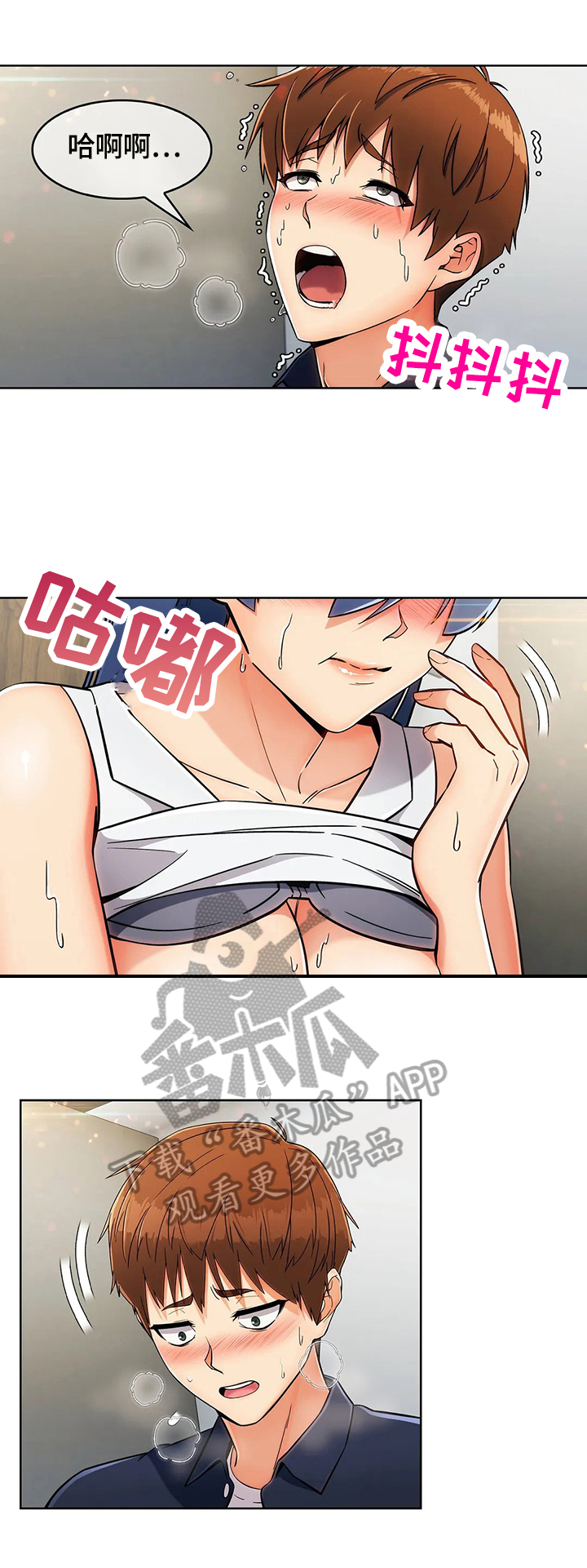 第33章：多嘴2