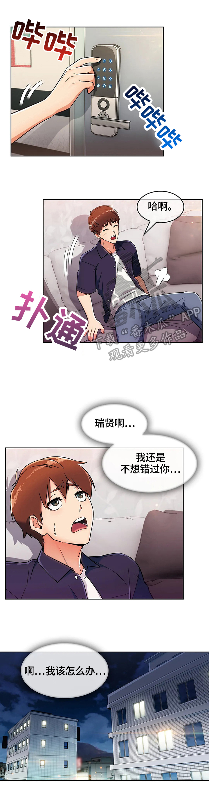 第35章：演技4