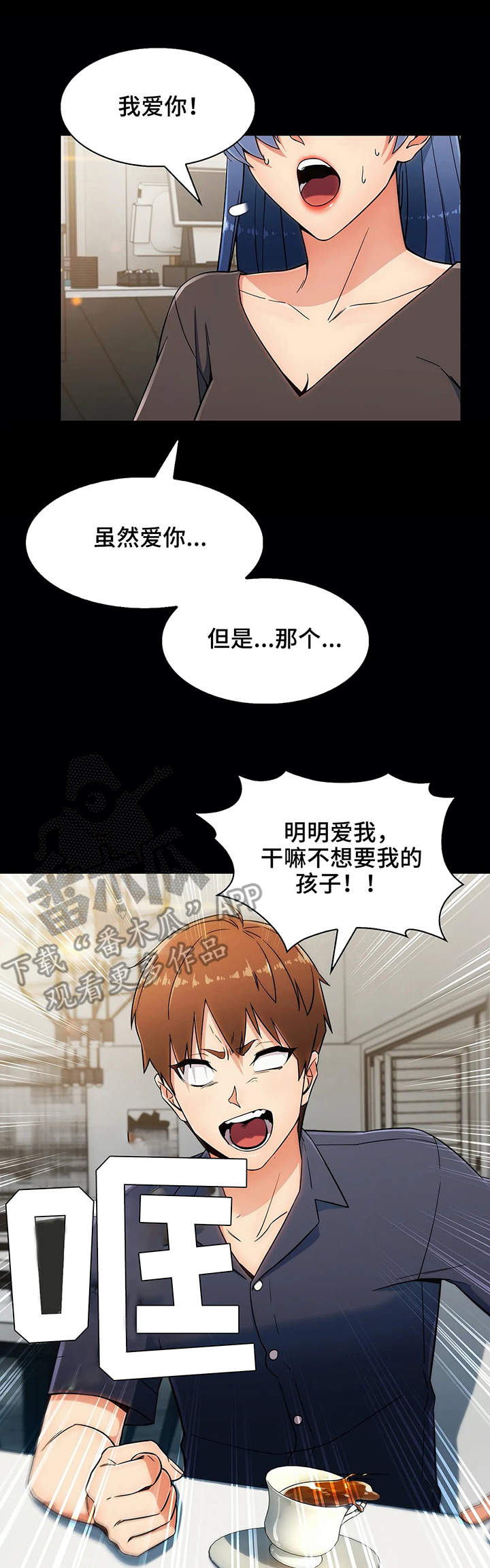 第13章：原因3