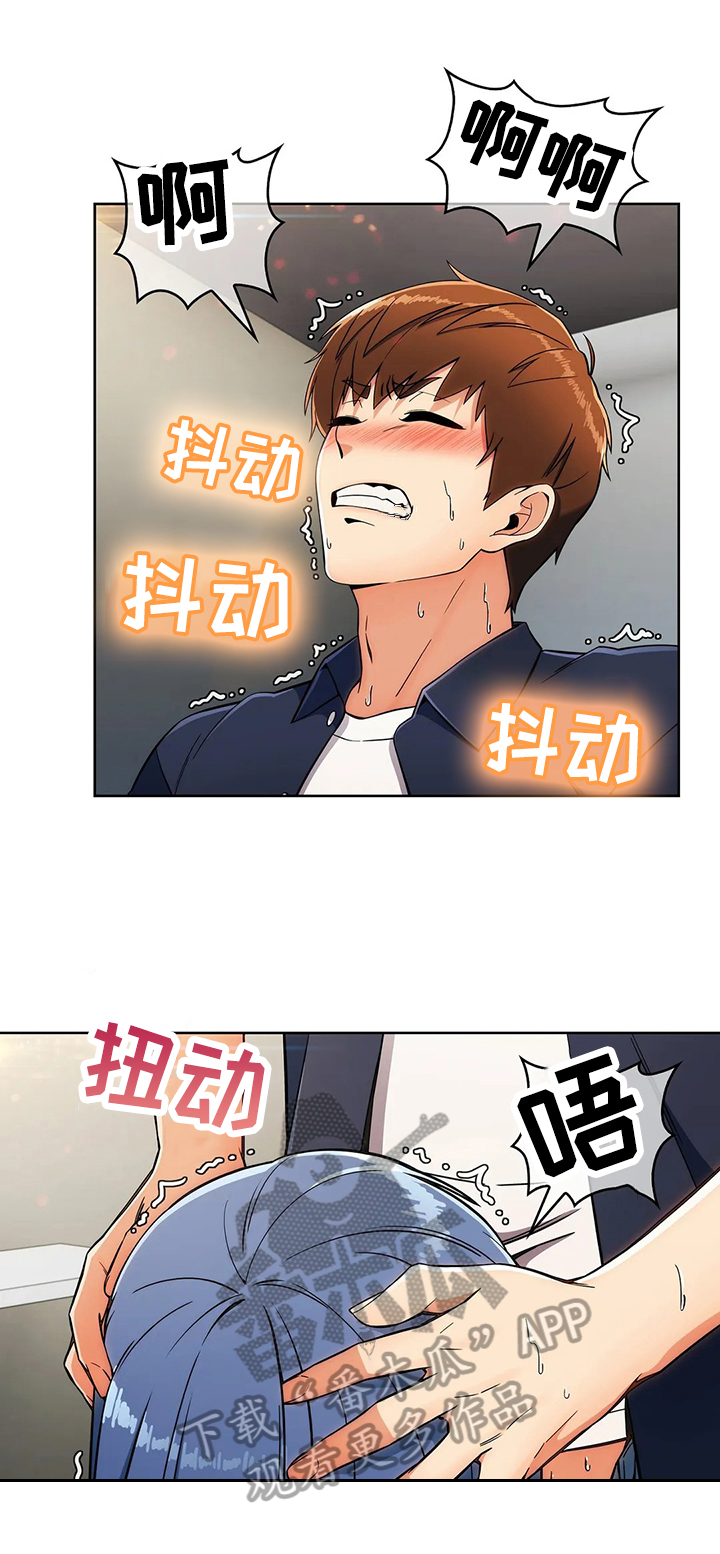 第33章：多嘴1