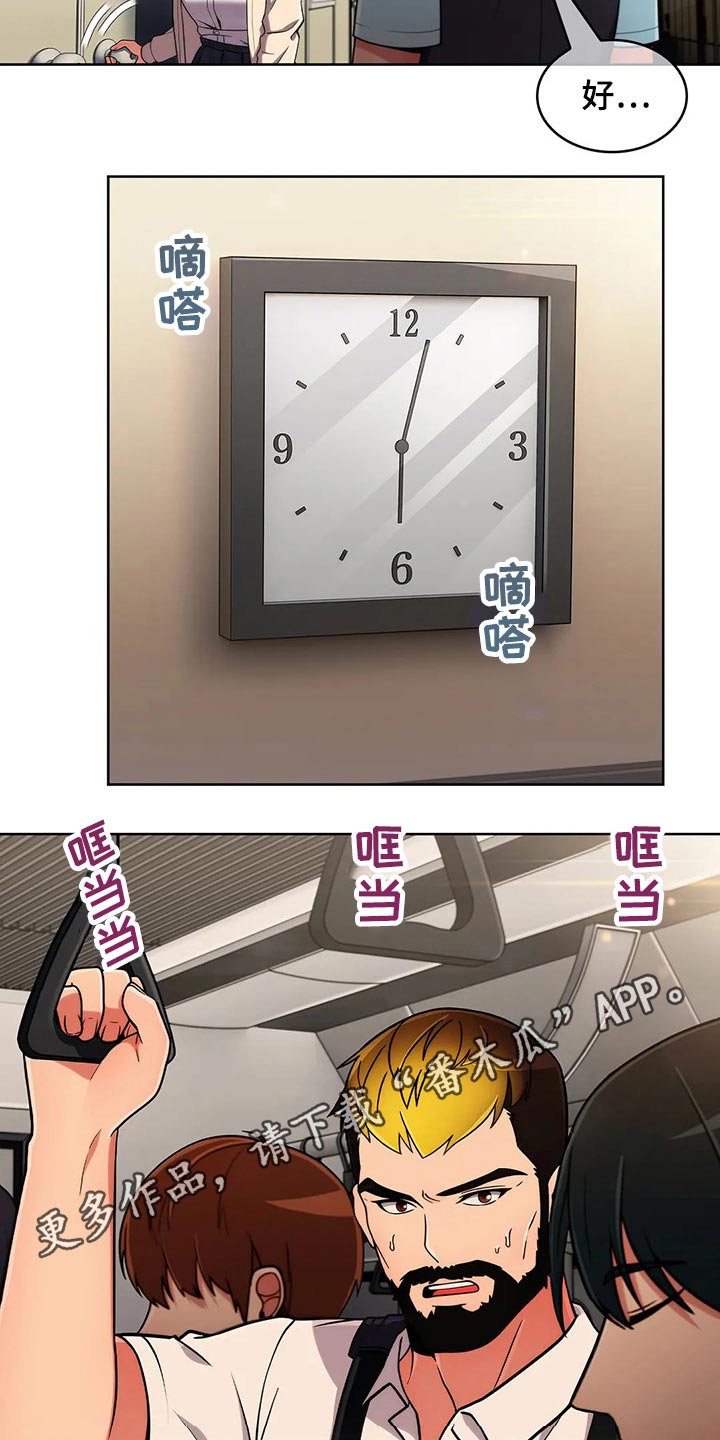 第87章：【第二季】确定地点0