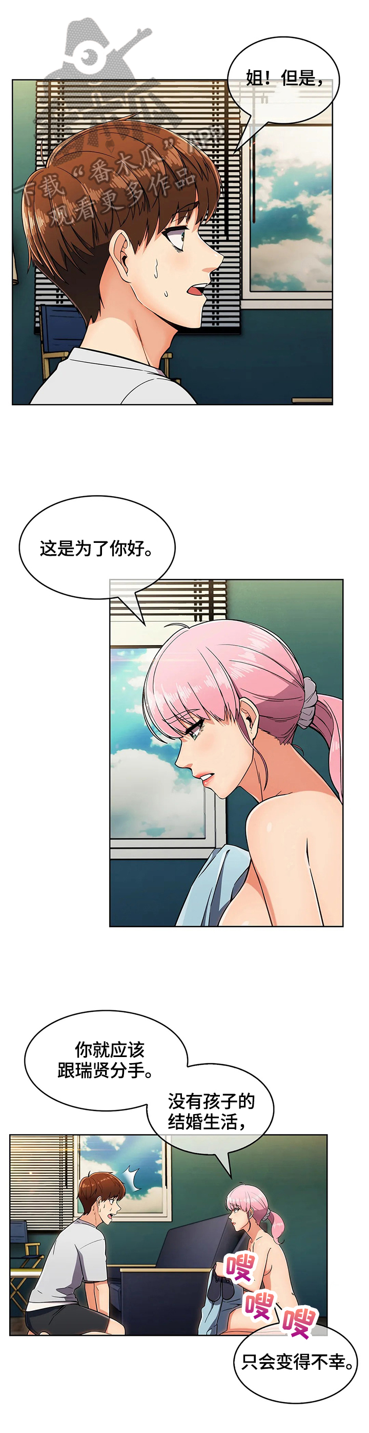第45章：疑点1
