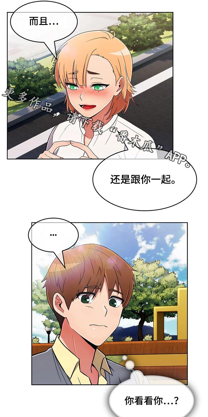 第78章：【第二季】请吃饭0