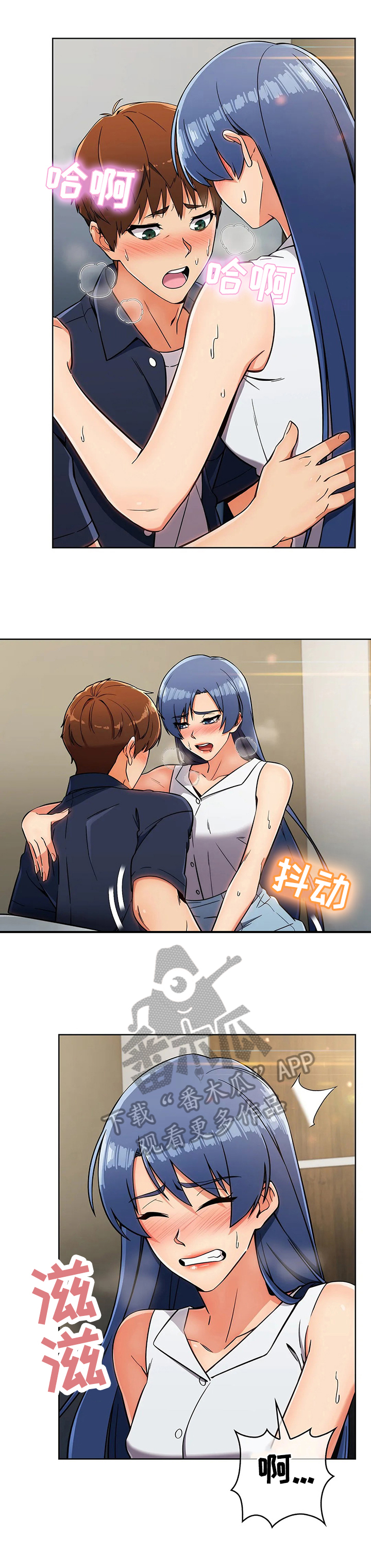 第32章：维修中2