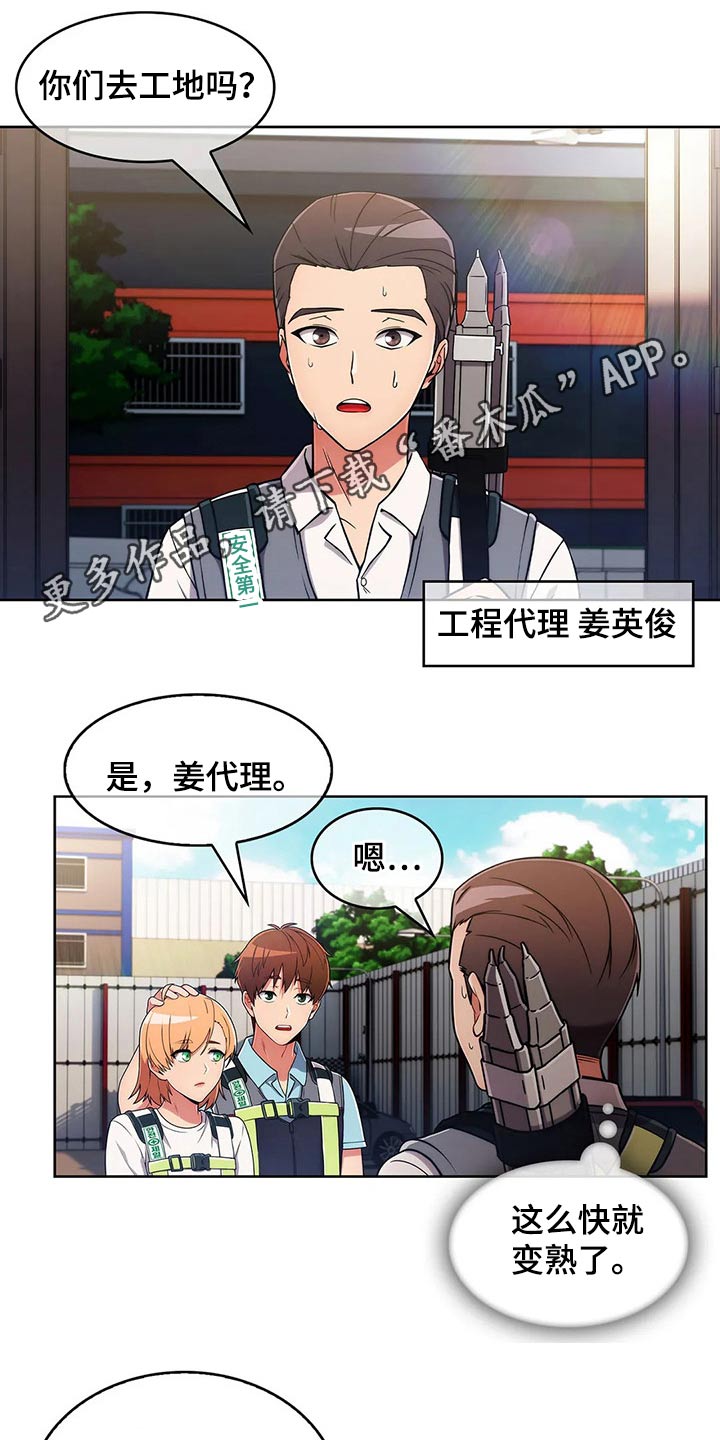 第69章：【第二季】守护0