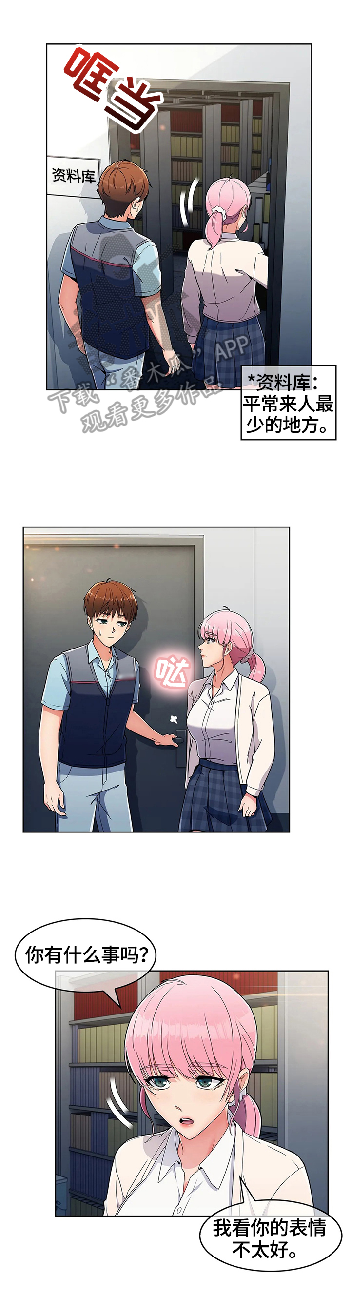 第53章：原因0