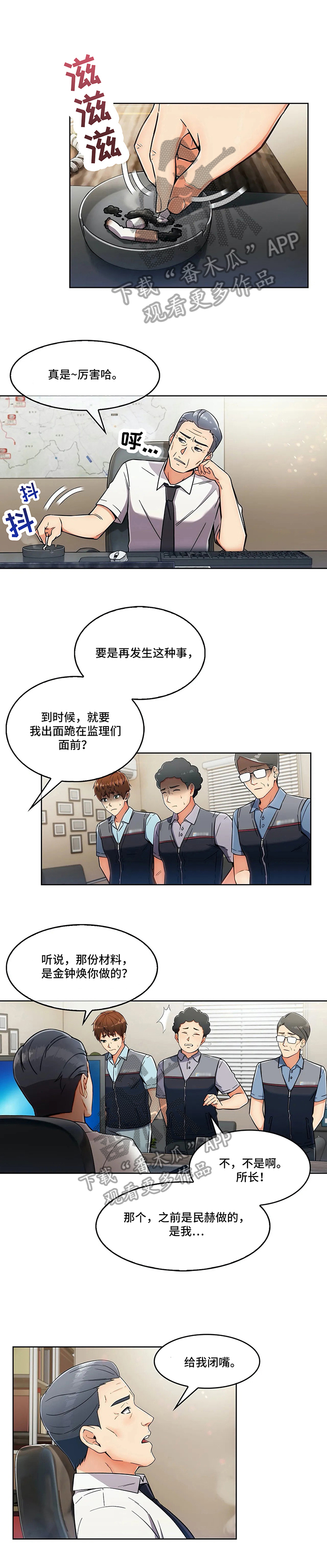 第23章：炫耀0