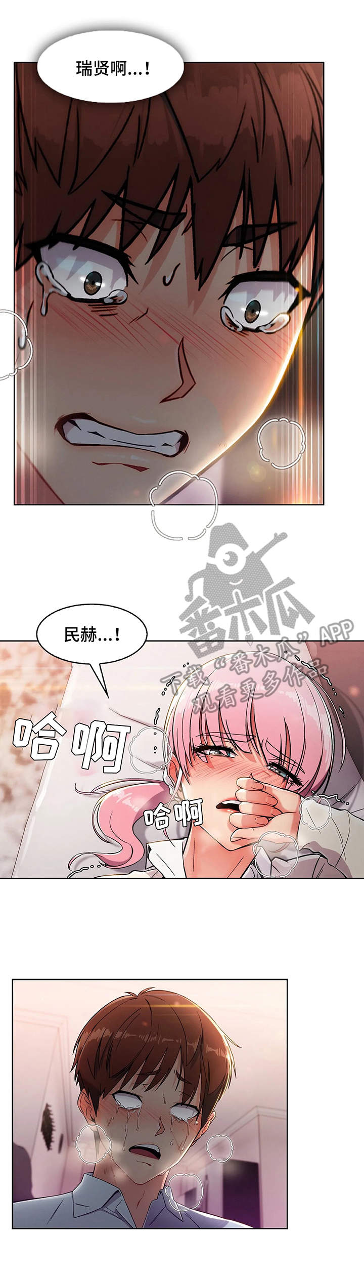 第8章：想法3