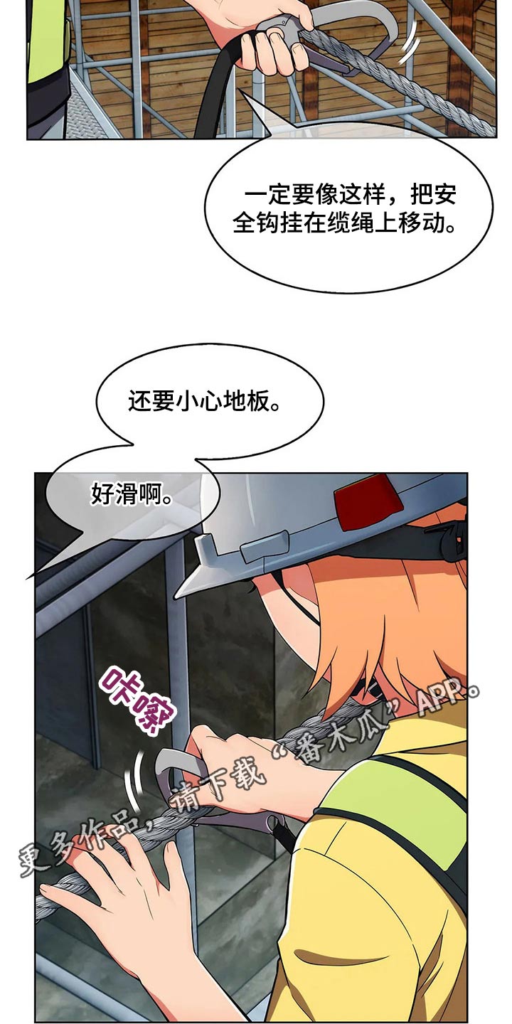 第59章：【第二季】嘴甜4