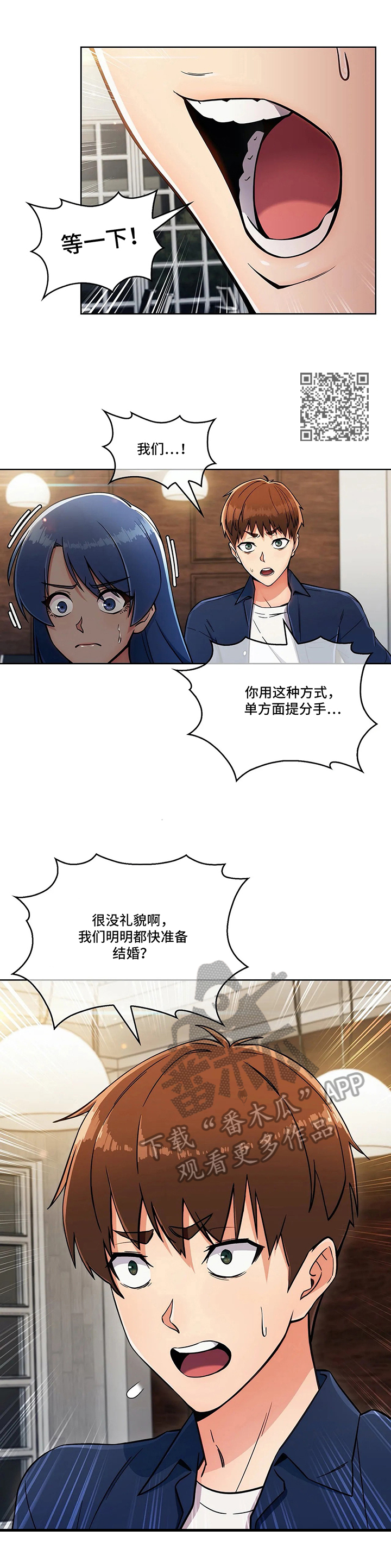 第27章：见面4