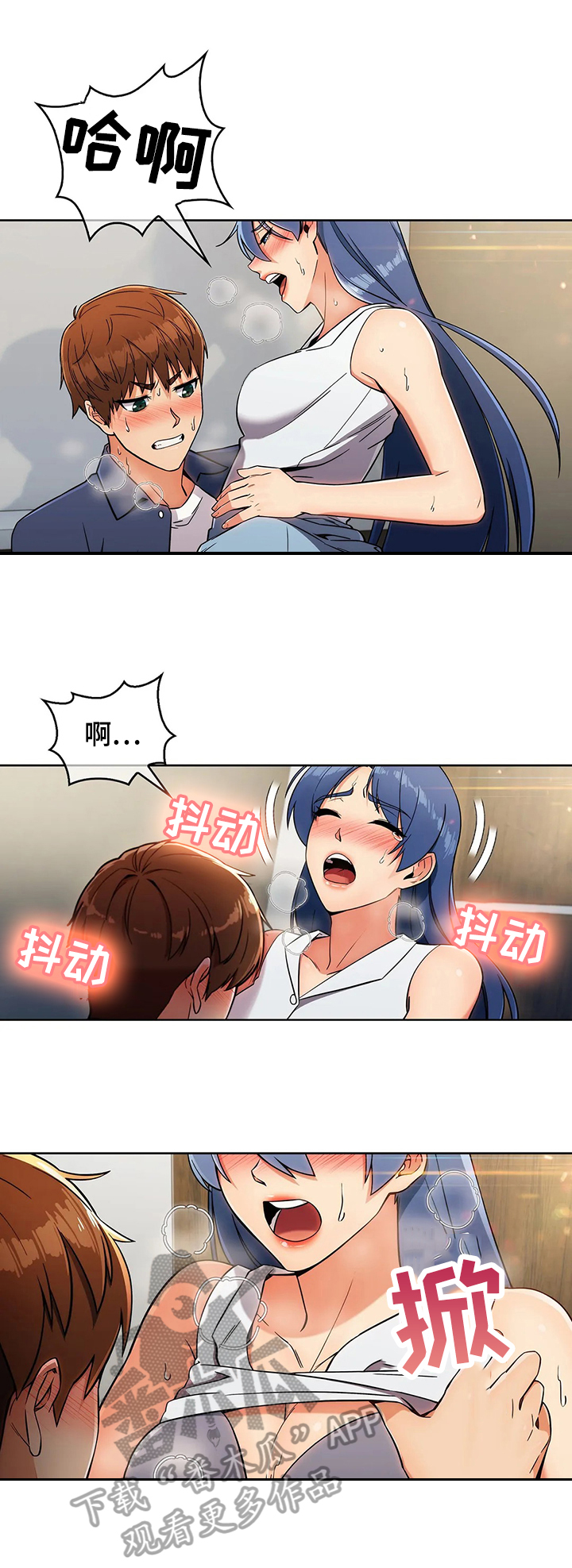 第32章：维修中3