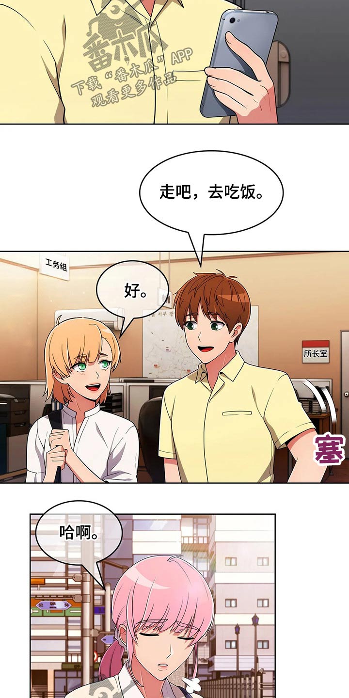 第79章：【第二季】目标3