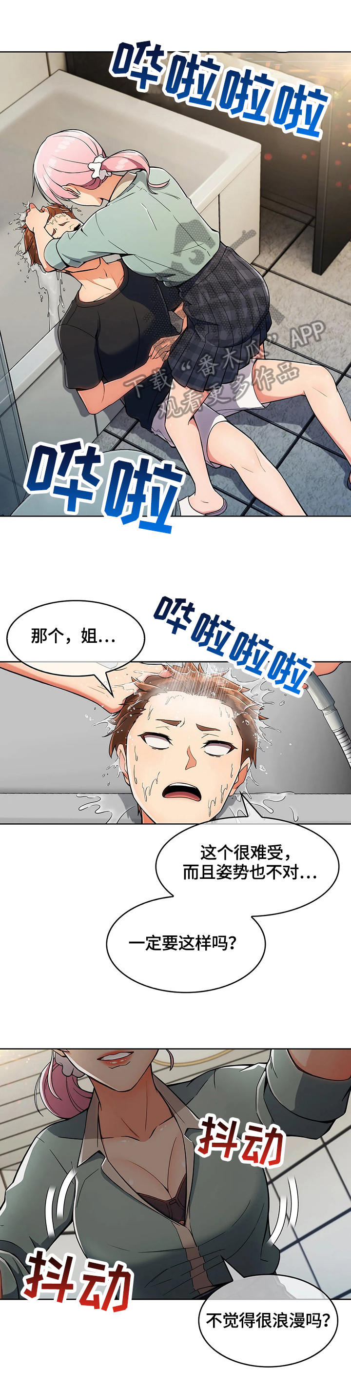 第37章：早餐0