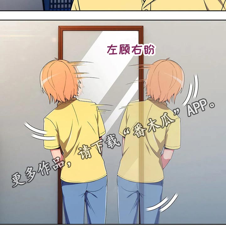 第61章：【第二季】看守1
