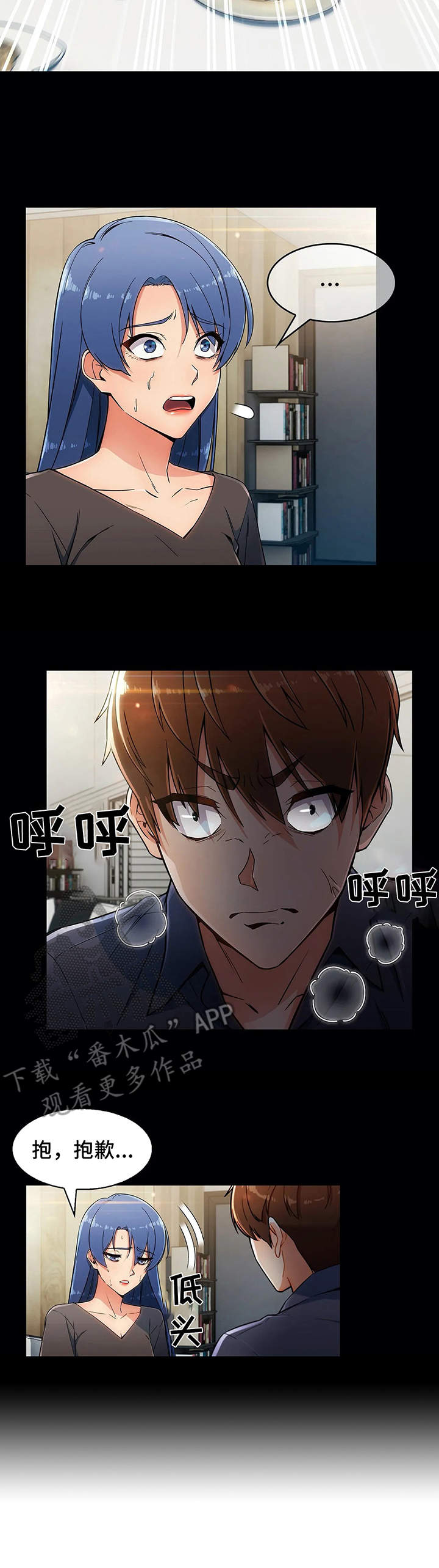 第13章：原因4