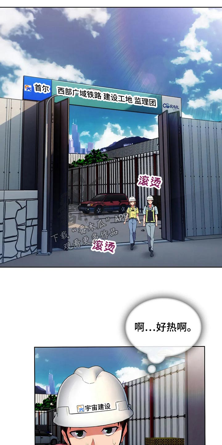 第59章：【第二季】嘴甜1