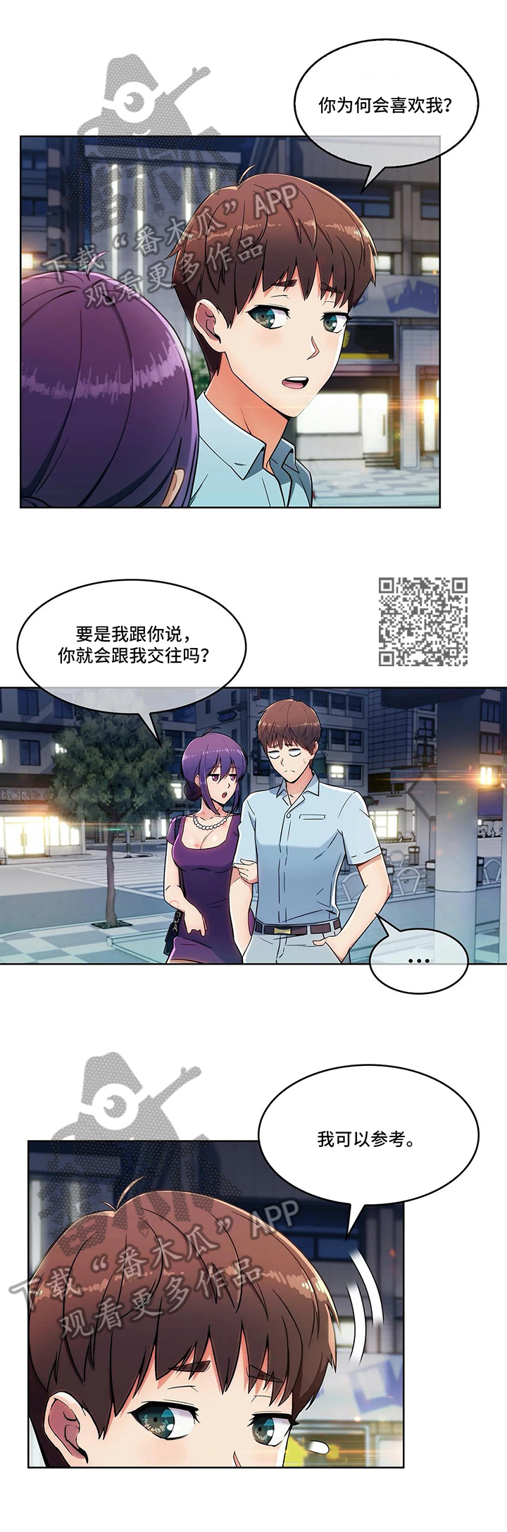 第21章：思考未来4