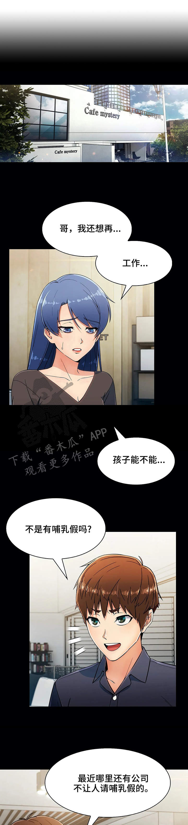 第13章：原因0