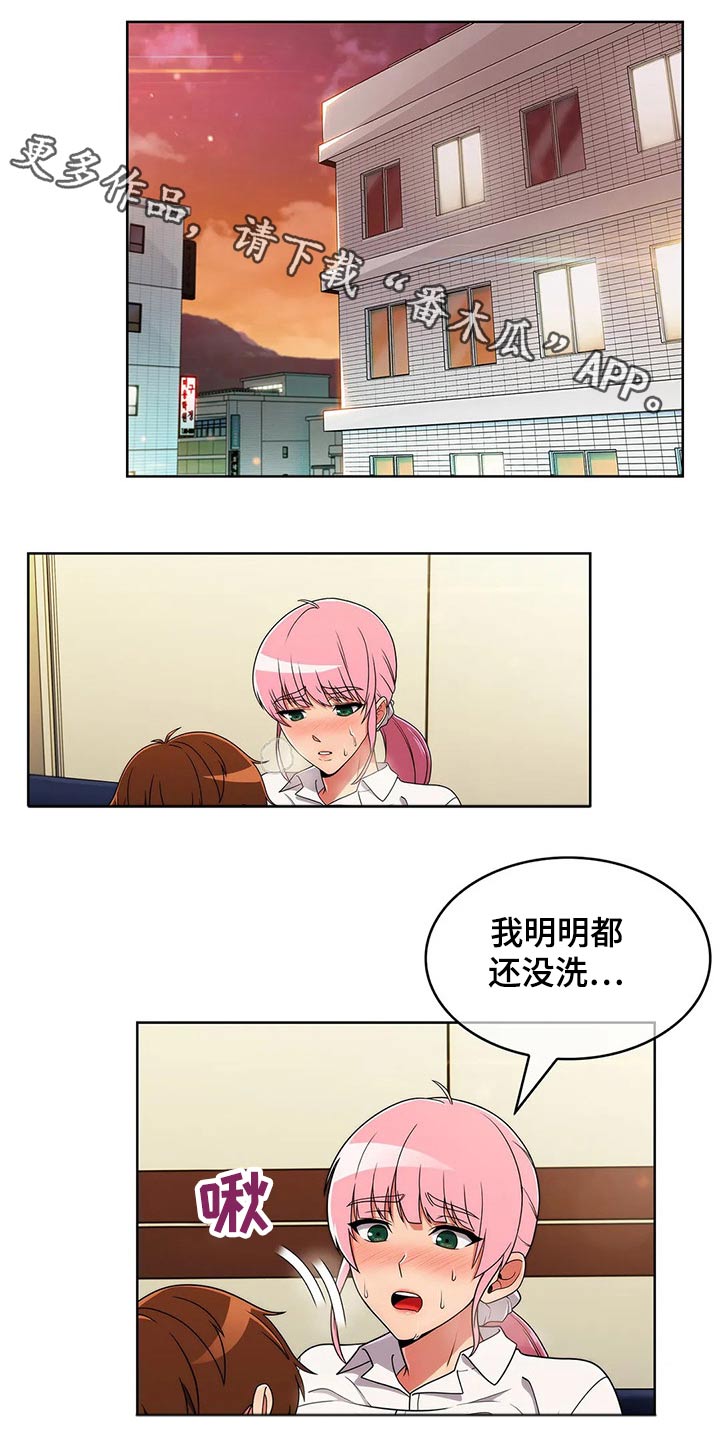 第63章：【第二季】第一次0