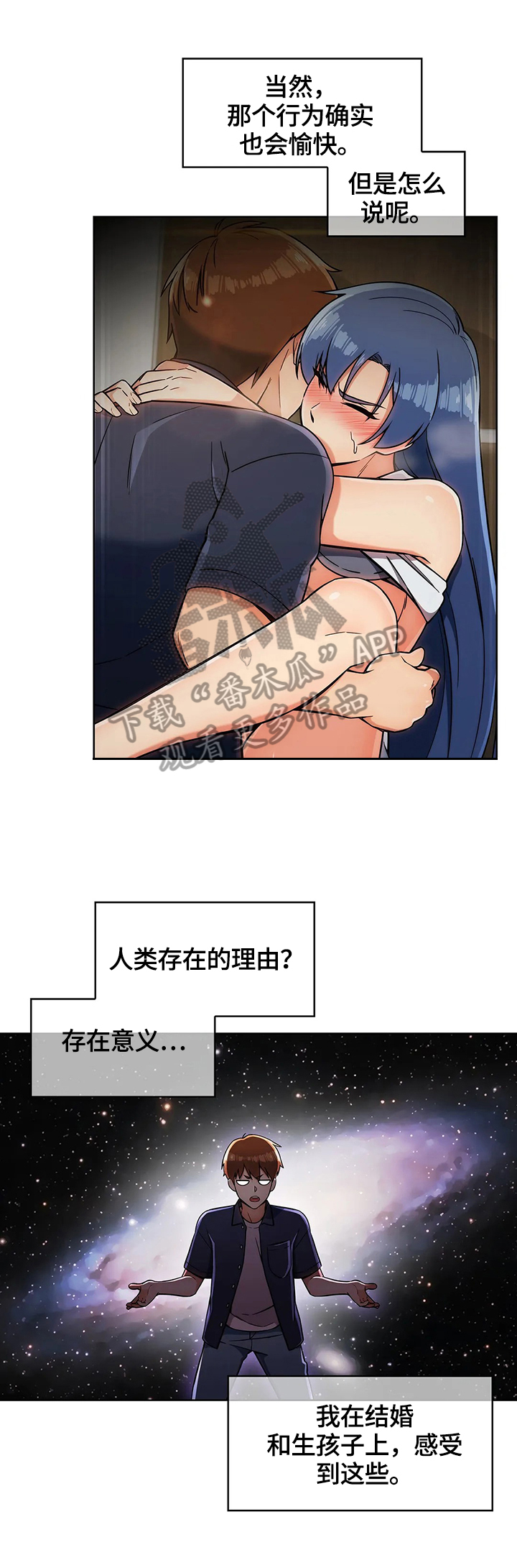第35章：演技0