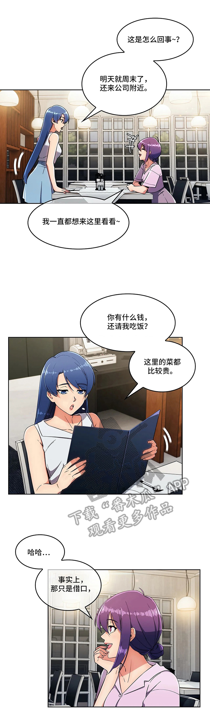 第27章：见面1