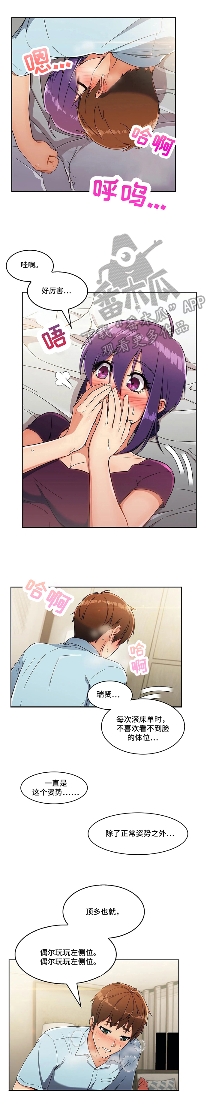第19章：粗糙0