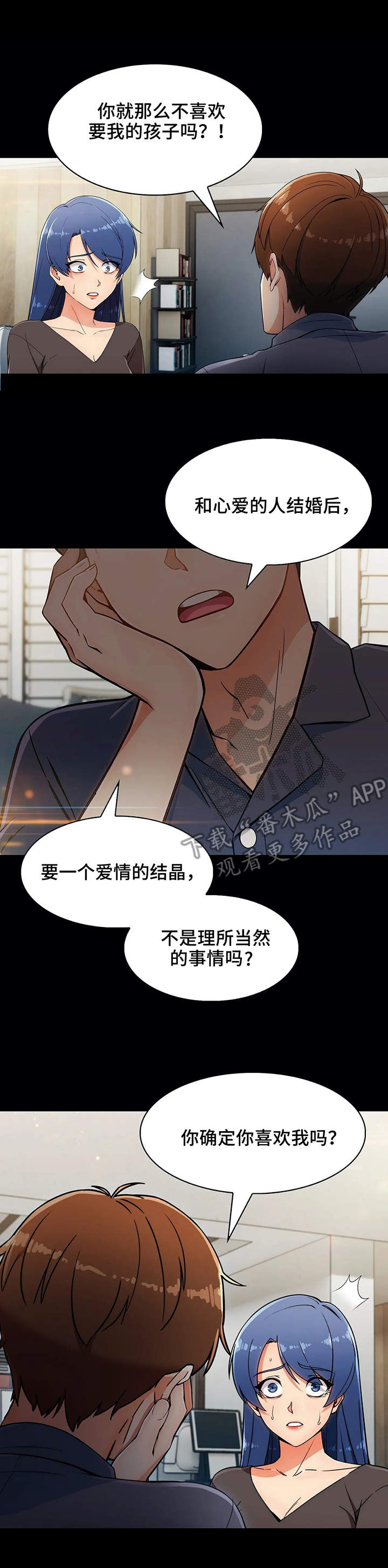 第13章：原因2